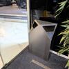 Papelera de Acero Inoxidable con Dos Aberturas – Cubo Interior Galvanizado