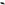 Skipton Clothes Brush in Black
